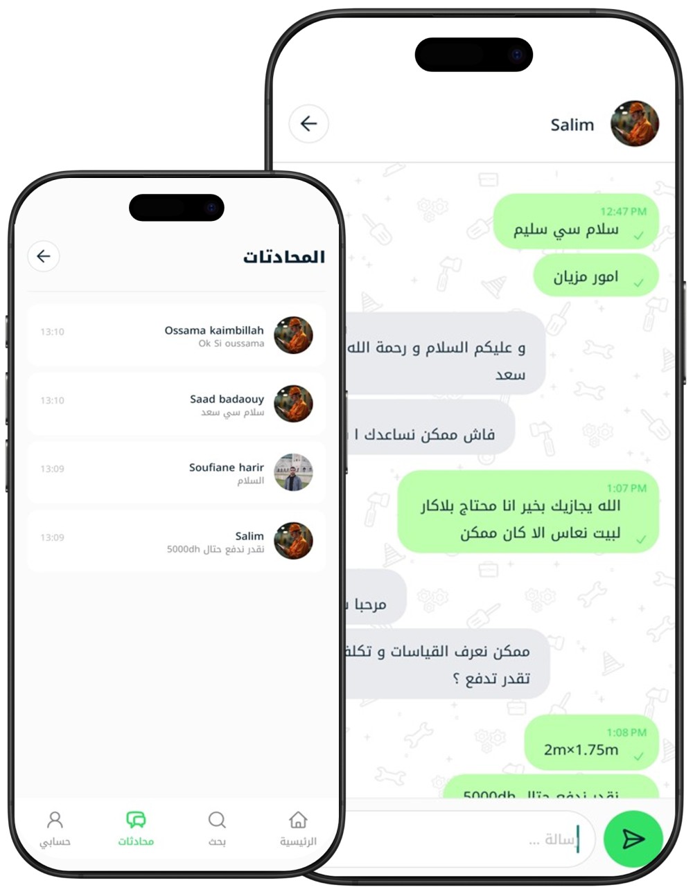 ربط العمال بالعملاء