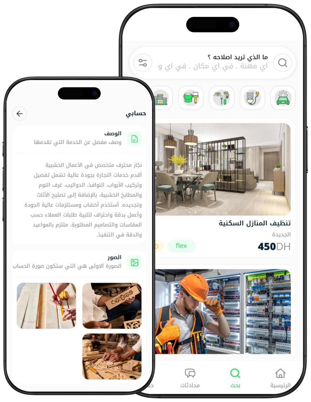 تجربة خالية من الإعلانات